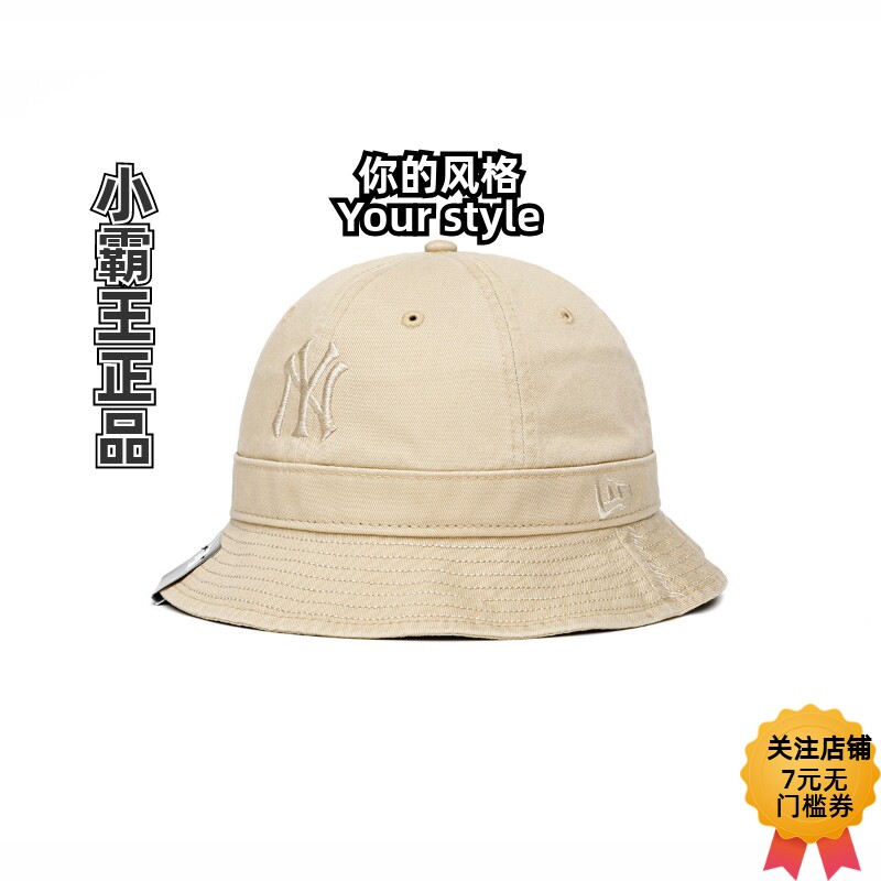 New Era/纽亦华 NY男运动帽