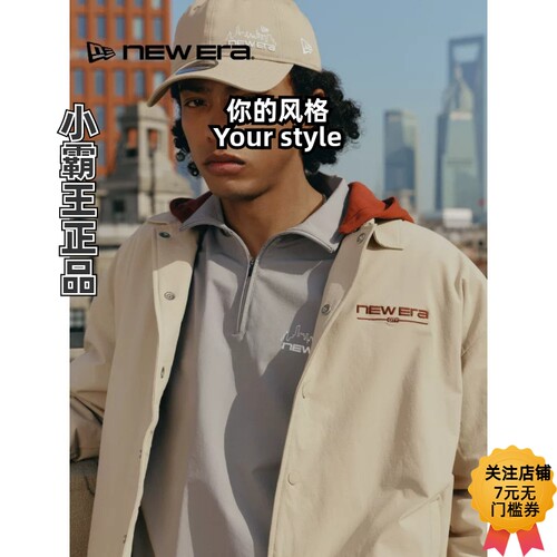 New Era纽亦华 26都市探险假两件连帽按扣外套 15207682 15207683