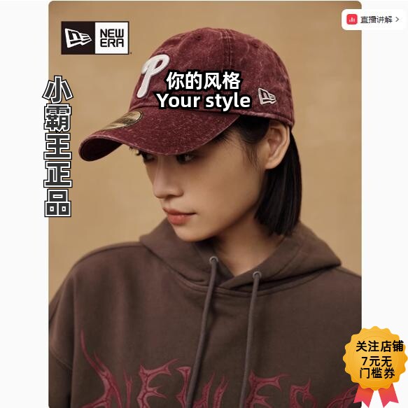 New Era纽亦华 ML水洗做旧棒球帽 13773997 13773993 13773994