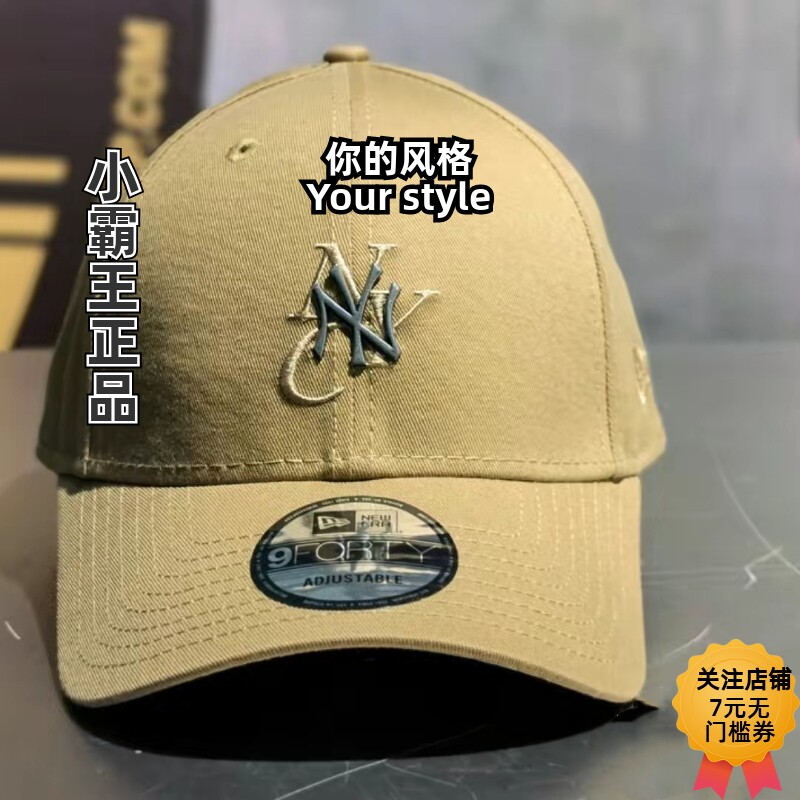 NewEra纽亦华金属标志