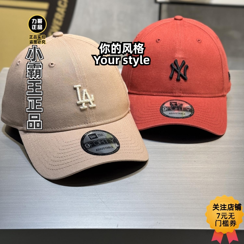 New Era/纽亦华 硬顶小标940棒球帽MLB鸭舌帽 60565340 60565338