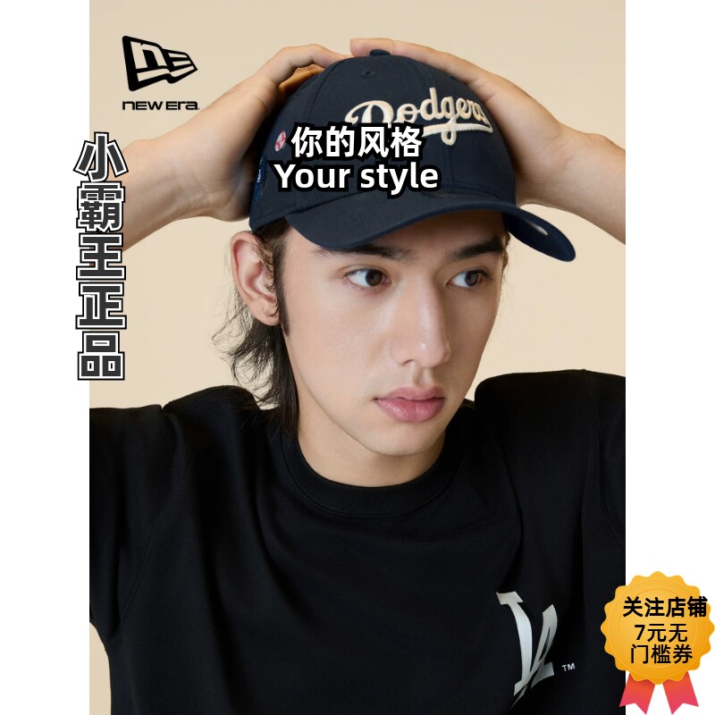 New Era纽亦华 MLB全封遮阳棒球帽 14529140 14529139 11937655