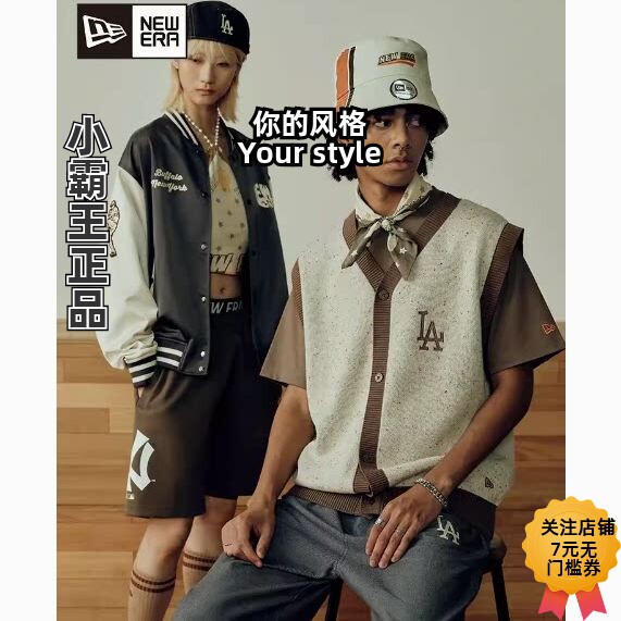 NEW ERA纽亦华 2024早春新款纱线毛衣背心马甲 14187325 14187326