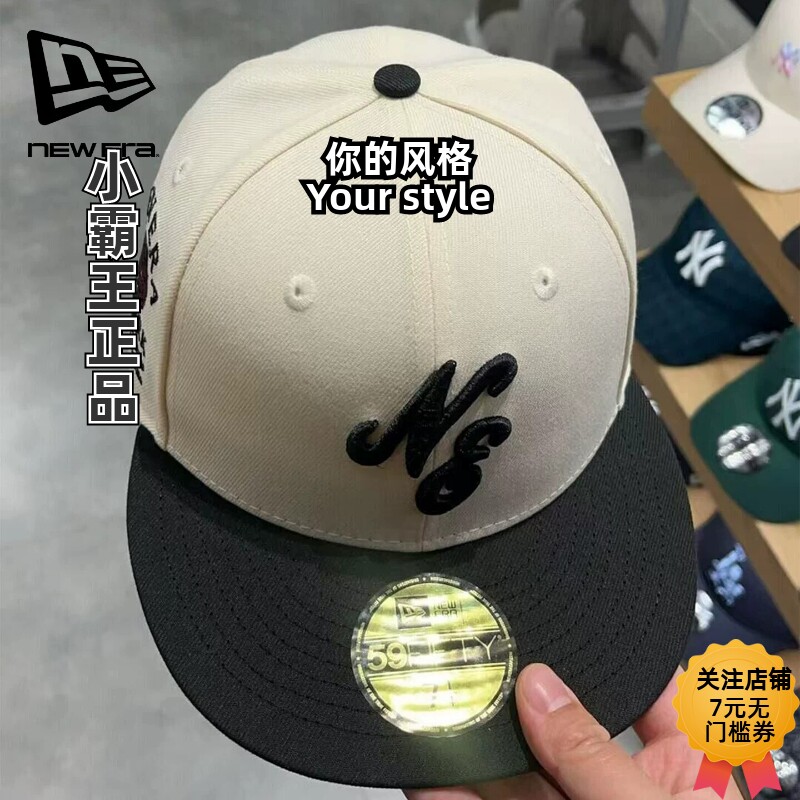 New Era纽亦华 26春新全封平檐棒球帽14952296 14952286 14952271