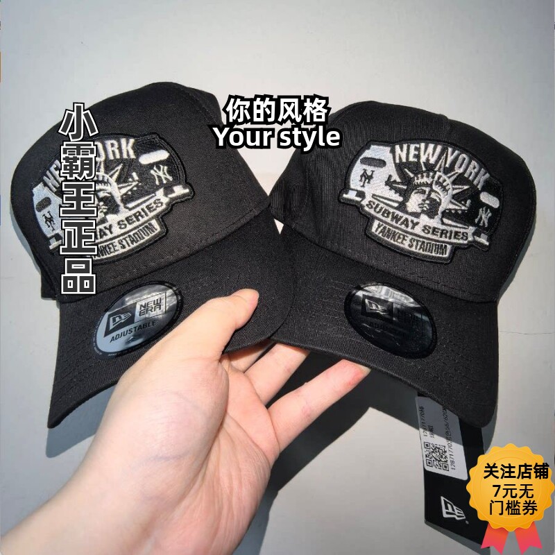 New Era纽亦华 2025新款纽约棒球帽 12871770 60348774 14700546