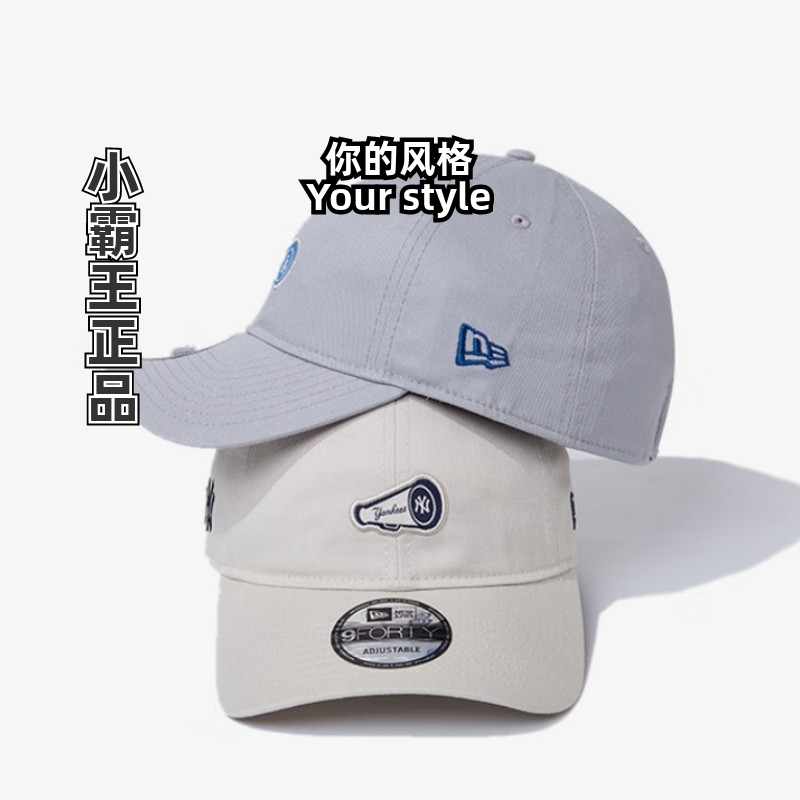 NEWERA纽亦华时尚棒球帽