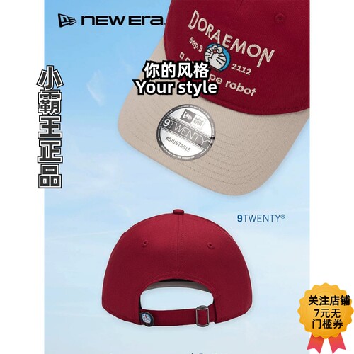 New Era/纽亦华 26哆啦A梦卡通刺绣弯檐棒球帽 14904992 14904991