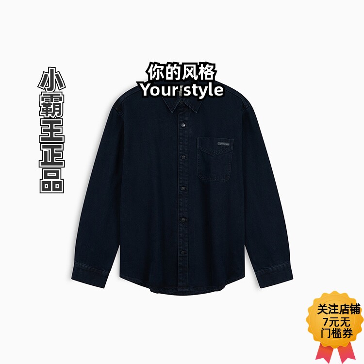 Calvin Klein/凯文克莱 25秋冬男士纯棉牛仔衬衫 4RE714G 4RD715G