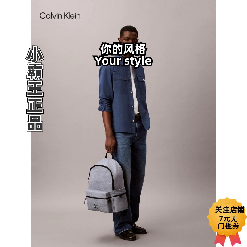 CK Jeans/凯文克莱 26春夏男刺绣双肩包 4D3403G 4D3407G 4D3408G