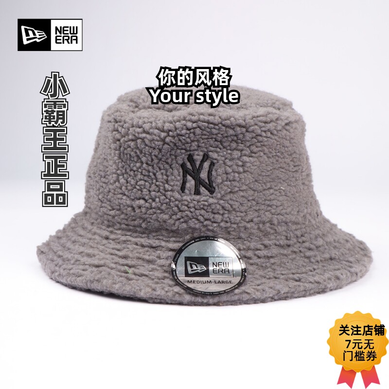 NEWERA纽亦华男女渔夫帽