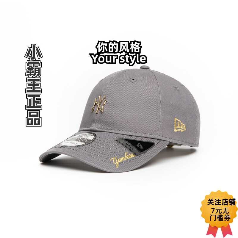 NewEra纽亦华金属NY棒球帽