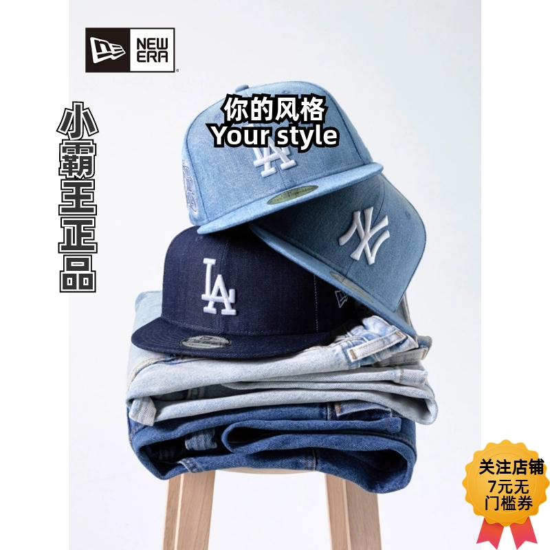 New Era纽亦华 25早春新款世界大赛平檐全封帽 14538392 14538393