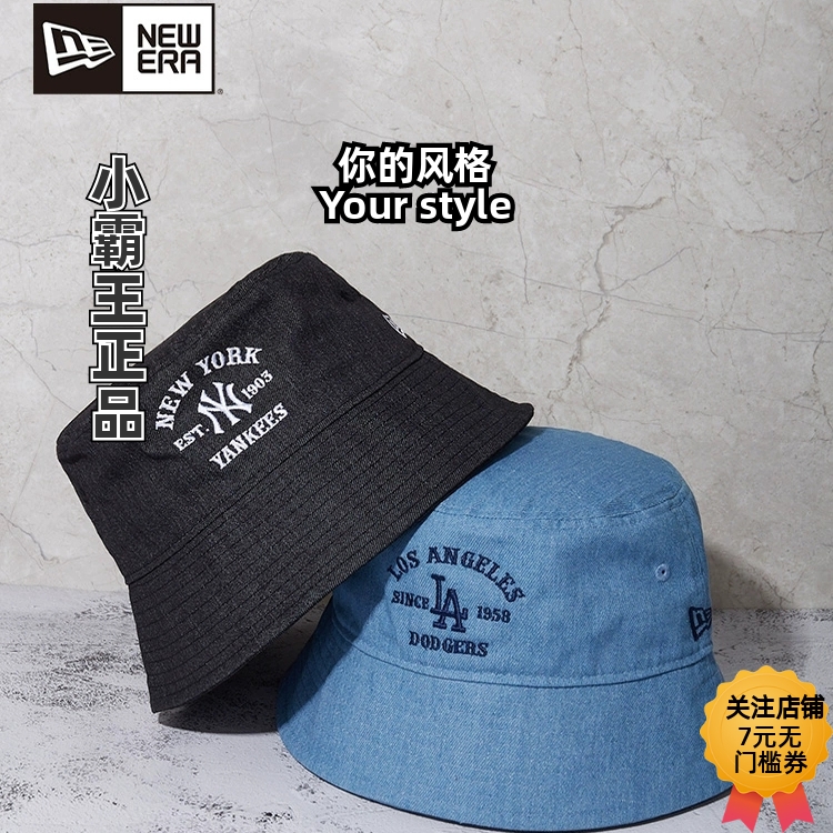 New Era纽亦华 2025早春渔夫帽牛仔遮阳盆帽 14529018 14529017