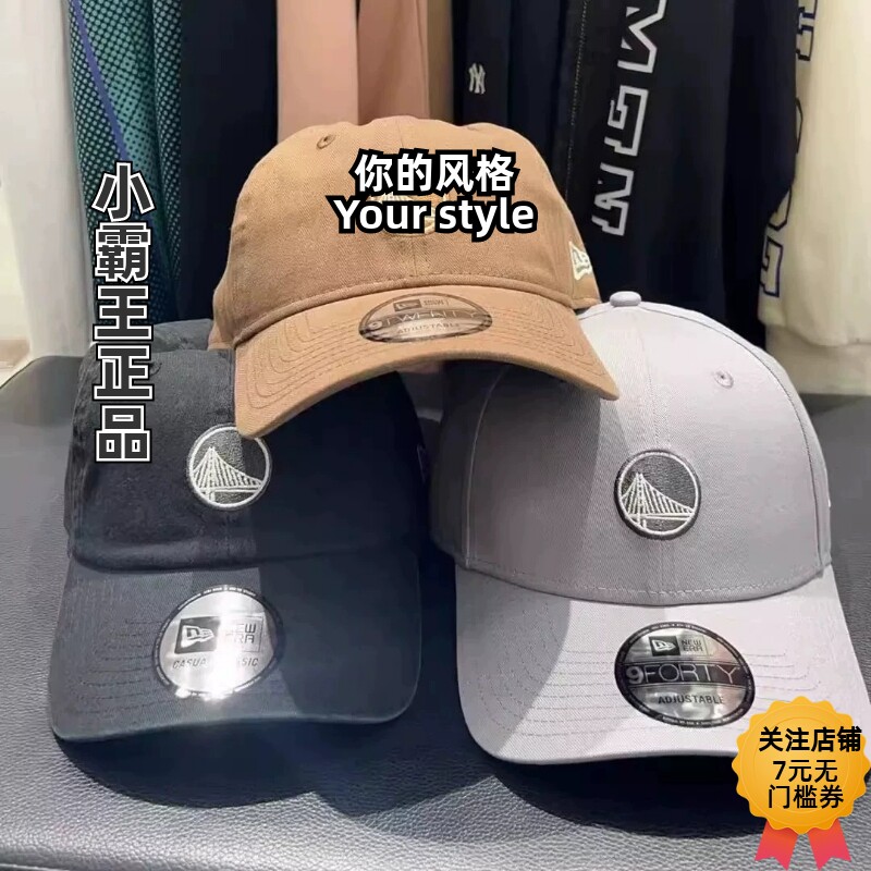 New Era/纽亦华 NBA勇士队棒球帽 14752022 14752025 14752028