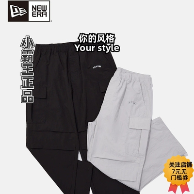 New Era纽亦华 刘雨昕春季长裤伞兵工装休闲裤 14529176 14529177