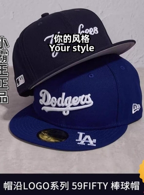 New Era纽亦华 2024秋冬新款平檐全封帽棒球帽 14391628 14391630