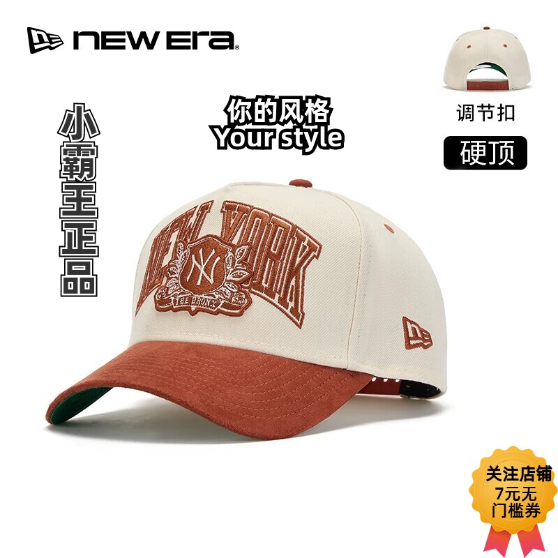 New Era/纽亦华26新品纽约洋基队硬顶940棒球帽60915950 60915997