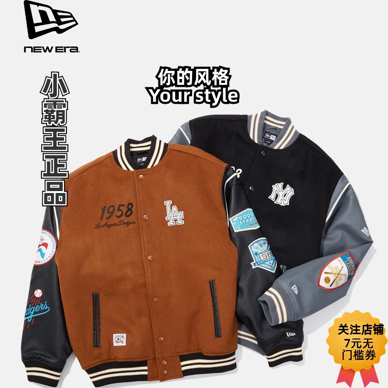 New Era纽亦华 2025秋冬新款美式棒球夹克棉服 14726752 14726753