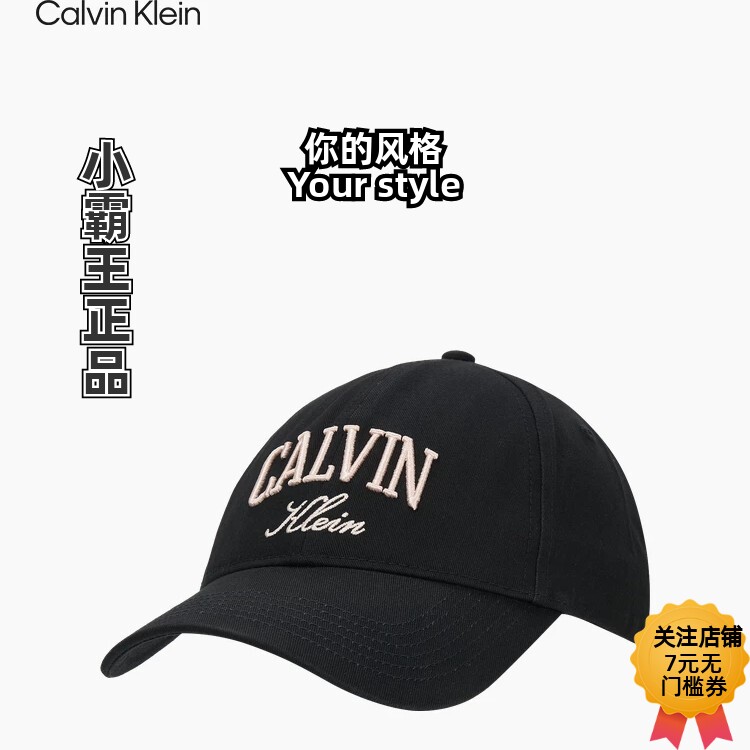 CK Jeans/凯文克莱 26春夏鸭舌帽棒球帽 4F5116G 4D5132G4D5142G