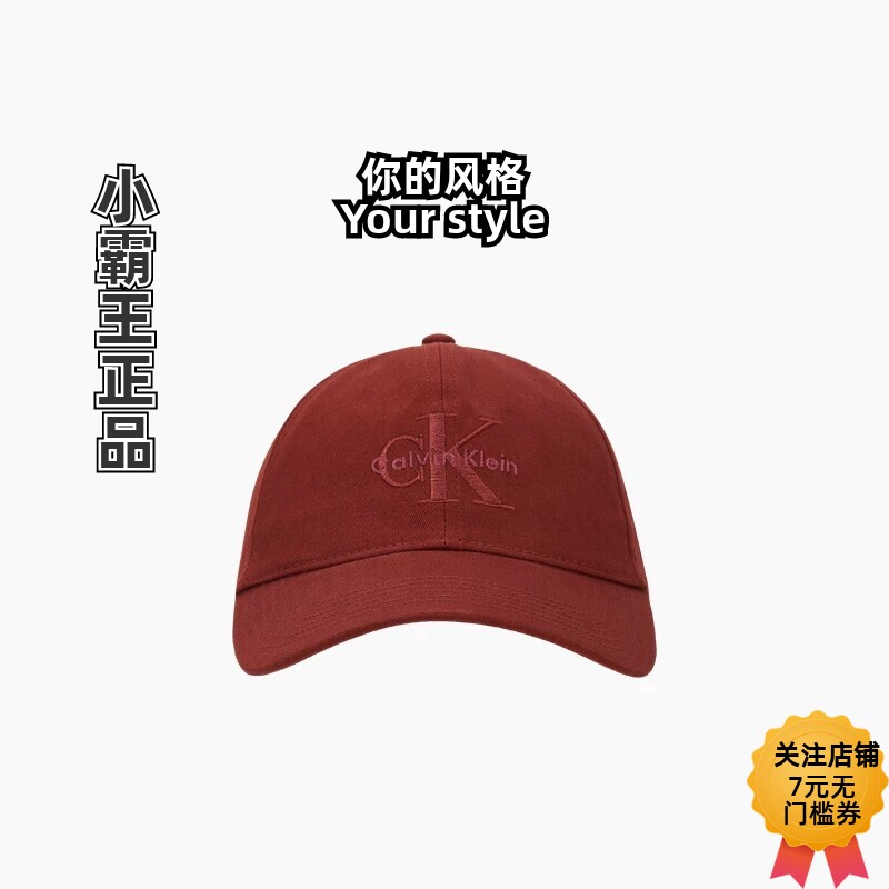 CK Jeans/凯文克莱 26春夏刺绣鸭舌帽棒球帽 4G5004G 4G5069G