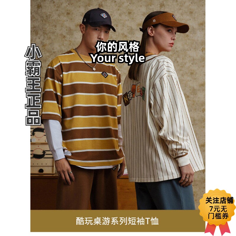 New Era纽亦华 NY条纹短袖T恤刺绣男女潮 13789165/13789166