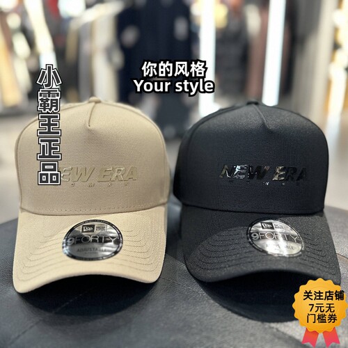 New Era纽亦华 春新棒球帽 14889076 14889078 60846876 60850813