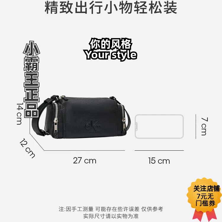 CK Jeans/凯文克莱 26秋季单肩斜挎包 4D3469G 4F3876G 4F3883G