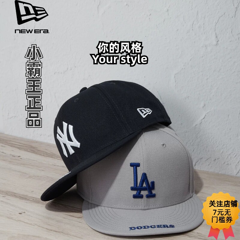 New Era纽亦华 2026春季新款MLB平檐棒球帽 14889025 14889024