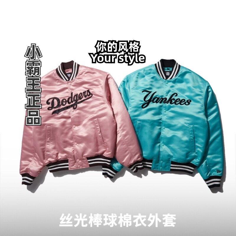 NewEra纽亦华棉服棒球外套