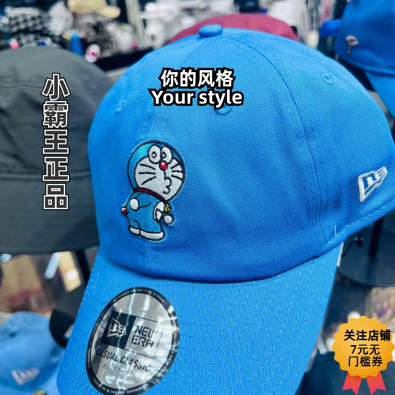 NewEra纽亦华多啦A梦棒球帽14904940 14904943 14904941 14905020