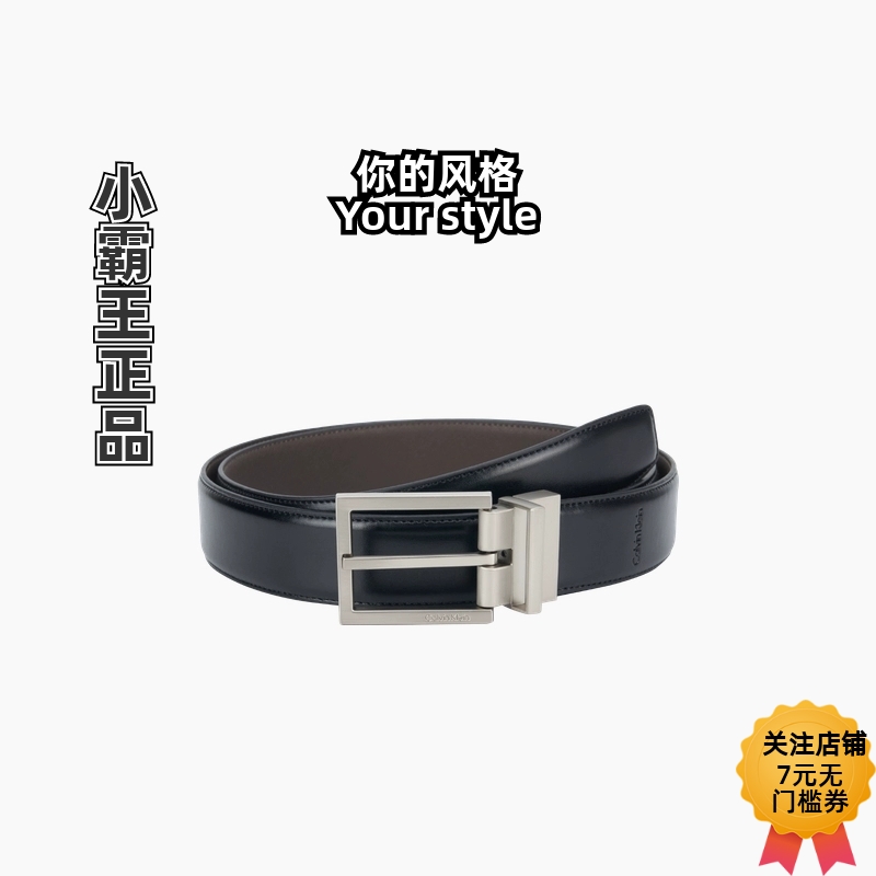 Calvin Klein/凯文克莱 男士绅士双面用皮革针扣腰带皮带 4D7060G