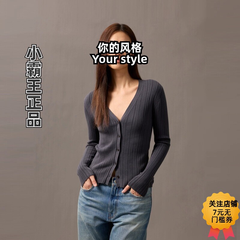 Calvin Klein/凯文克莱 女士罗纹肌理感针织开衫 47B359G 47B361G