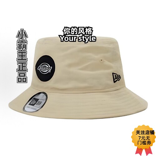 New Era纽亦华 2024棒球帽 13040620 13040621 13040626 13040625