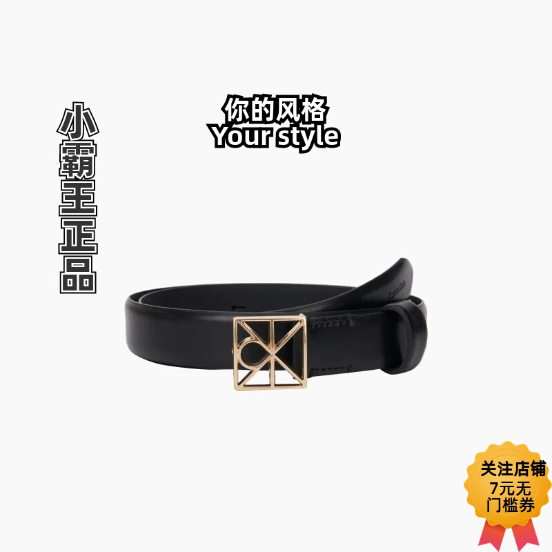 Calvin Klein/凯文克莱 金色扣头牛皮革腰带皮带4F7072G 4D7150G