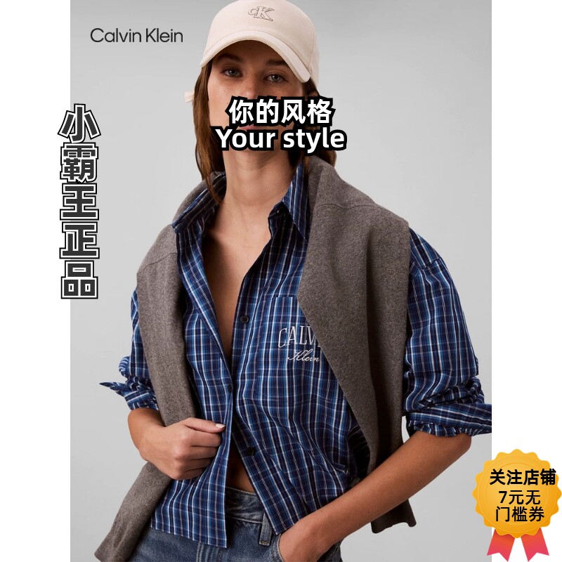 CK Jeans/凯文克莱 女士学院风纯棉府绸刺绣格纹短款衬衫 47H107G