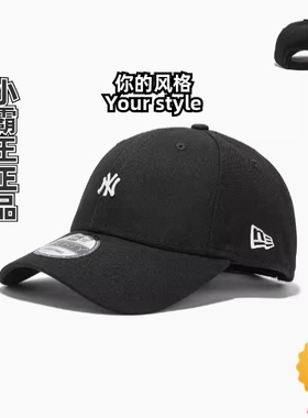 New Era/纽亦华 MLB940NY硬顶棒球帽 70324715 70345210 70346088