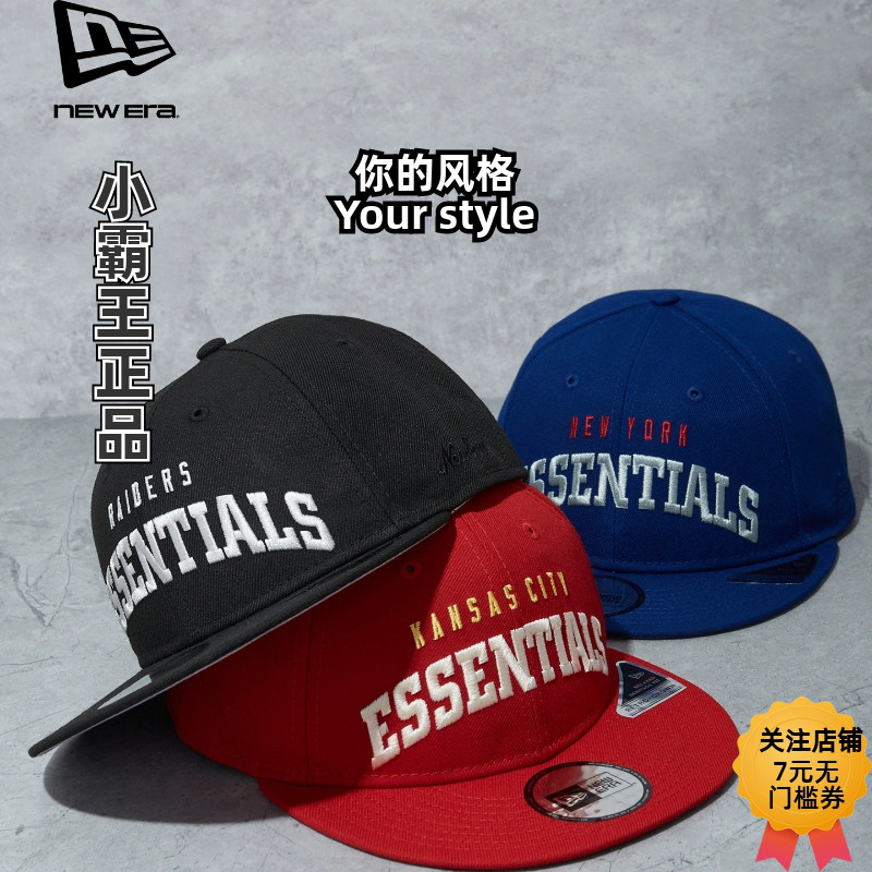 New Era纽亦华FOG ESSENTIALS x NFL 2025联名棒球帽平檐60850277