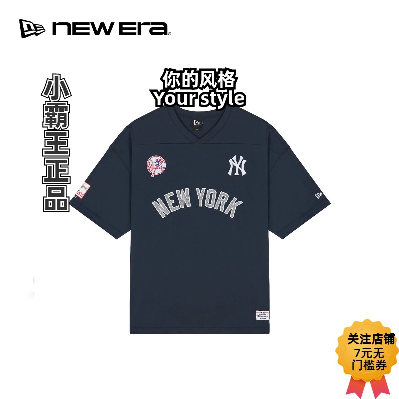 New Era纽亦华 新品MLB纽约洋基队V领短袖球衣 15165145 15165147
