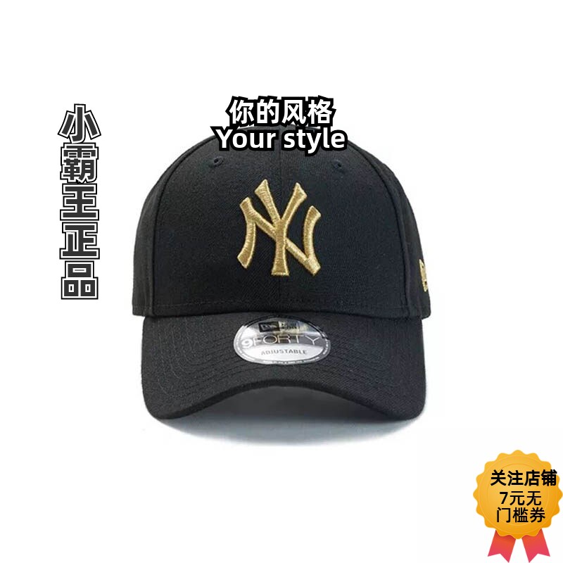 NewEra/纽亦华嘻哈街舞棒球帽