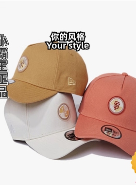 NEW ERA纽亦华 940af棒球帽13558531 13558523 13558524 13558522