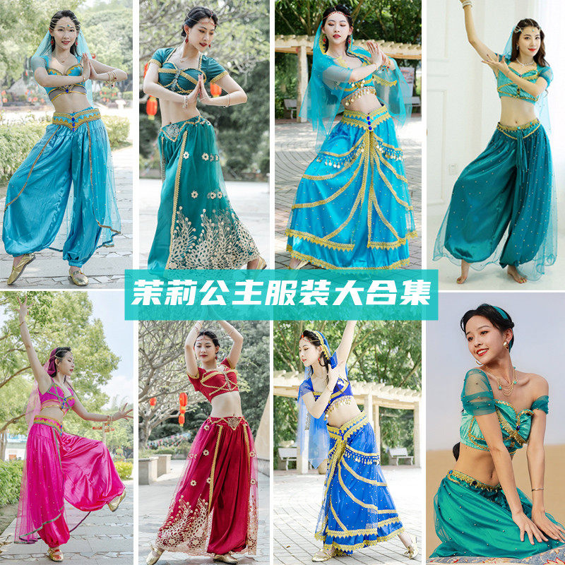 阿拉丁神灯表演服肚皮舞套装