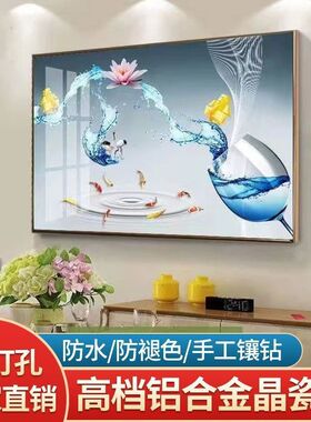 招财新款餐厅装饰画单幅现代轻奢风餐桌挂画晶瓷镶钻画客厅壁画