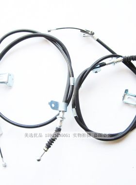 M4手刹拉线驻车制动拉线总成