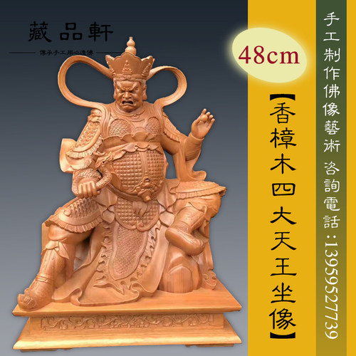 佛像四大天王脱胎寺庙供奉木雕