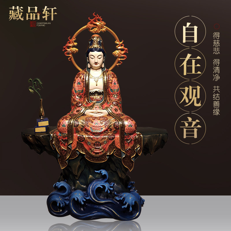 木雕自在观音菩萨人物摆件家居供奉净瓶观世音神像莲花大势至菩萨