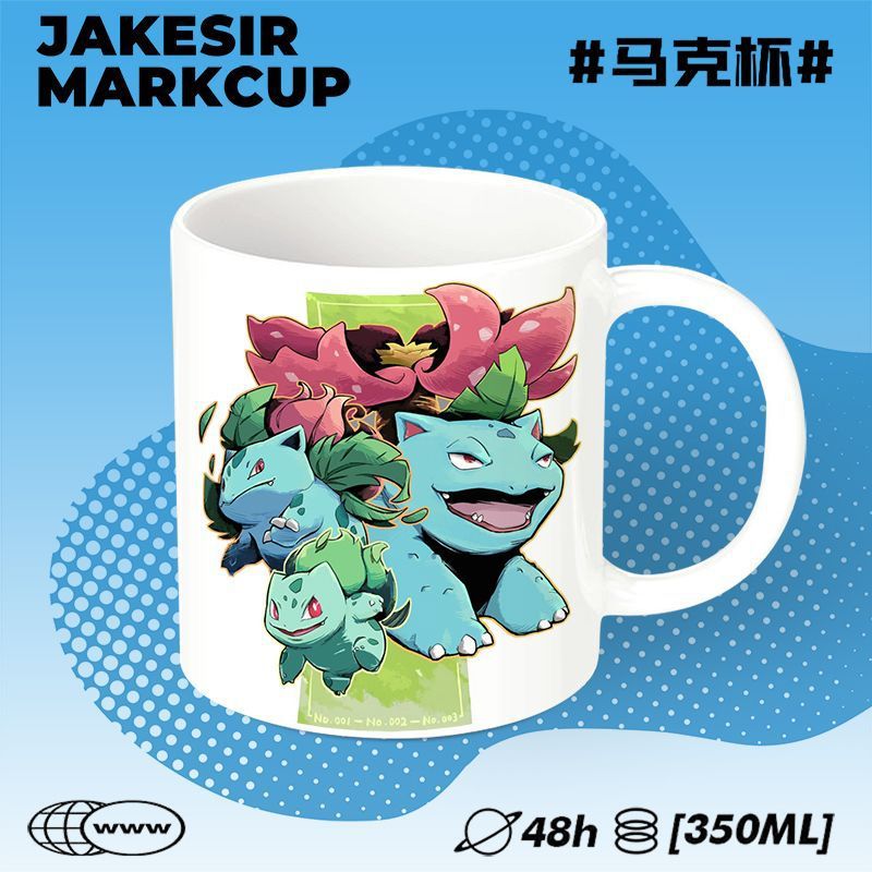 妙蛙种子卡通陶瓷马克杯早餐勺子情侣咖啡茶杯办公水杯礼物
