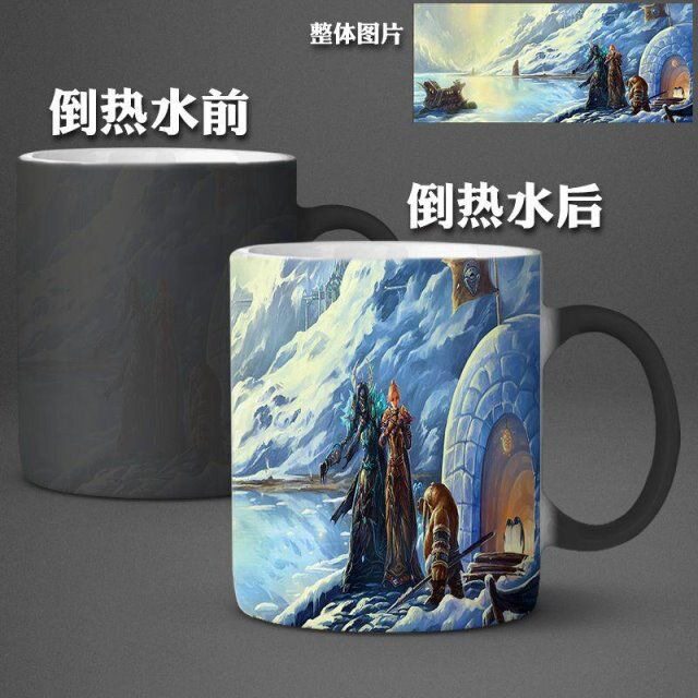 马克杯魔兽世界wow游戏周边血精灵动漫个性咖啡杯茶杯陶瓷变色杯