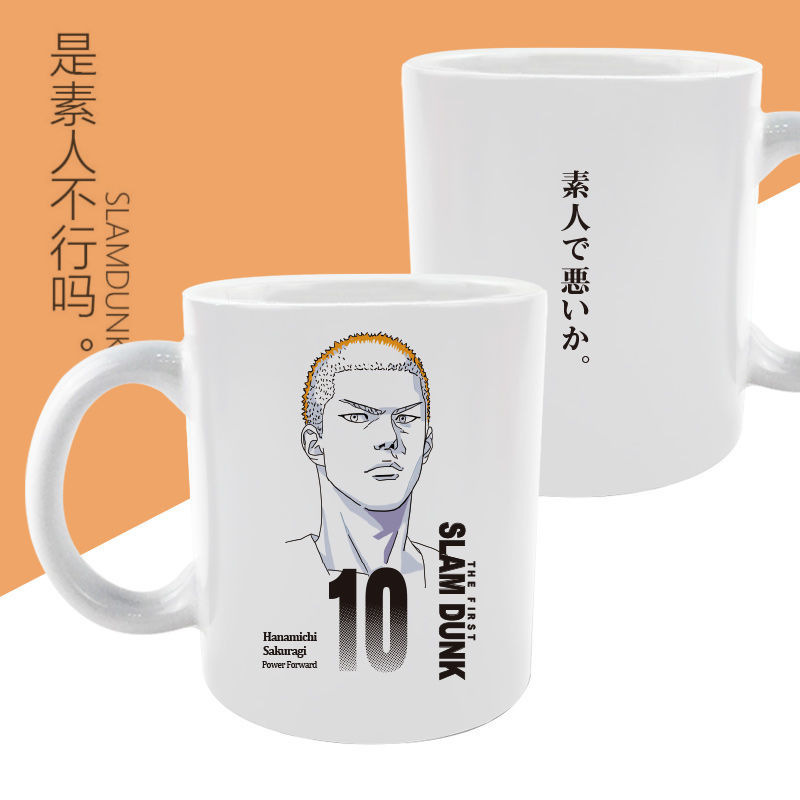 灌篮高手周边马克杯樱木花道流川枫三井寿陶瓷杯子动漫水杯