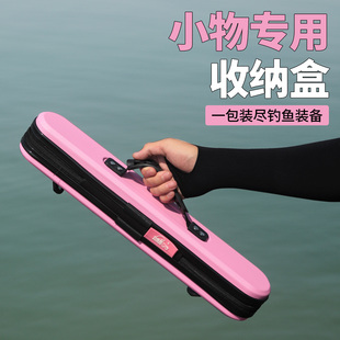 钓哈哈鱼竿包小物专用轻便携渔具收纳包硬壳一体高端2026新款