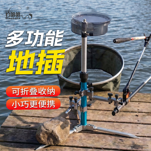新款多功能全地形地插鱼竿支架可伸缩三合一铝合金便携户外用品